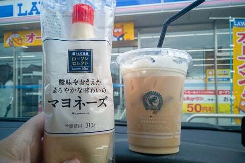 アイスカフェラテの写真