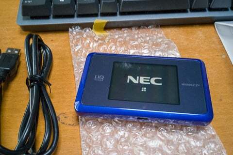 UQWiMAXの写真