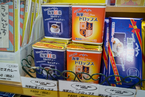 よこすかのお土産の写真