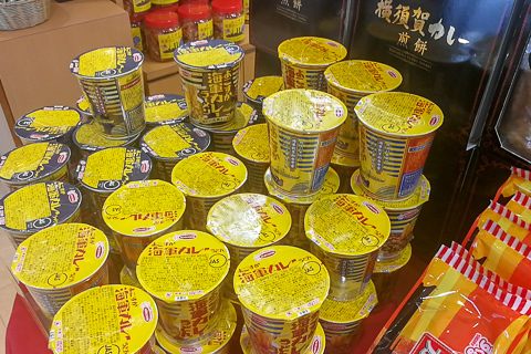 海軍カレーうどん・ラーメンの写真