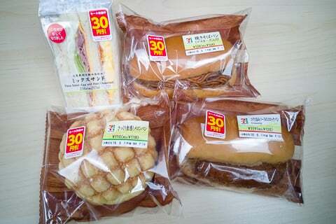 購入品の写真
