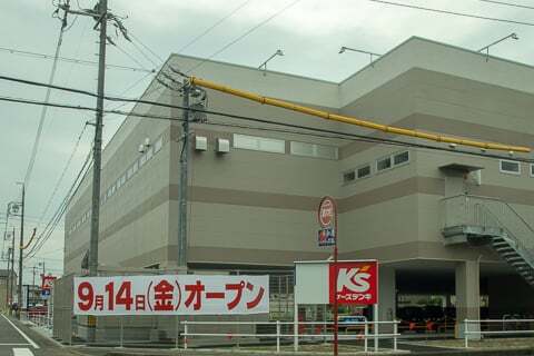 ケーズデンキ岐阜正木店オープン告知の写真