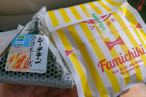 ファミチキの写真