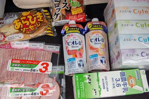 ゲンキー谷汲店の購入品の写真