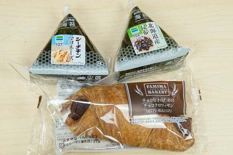 ファミリーストアさとう国府店の購入品の写真