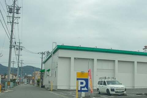 ドラッグスギヤマ長良西店の写真