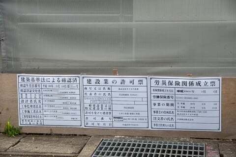 計画の写真