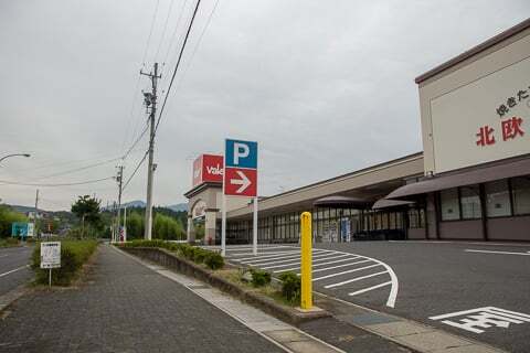 バロ−中津川東店の写真