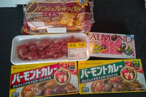アオキスーパーの購入品の写真