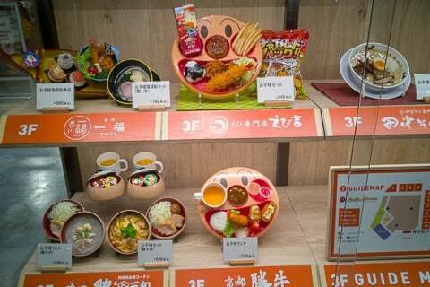 キッズメニューのサンプルの写真