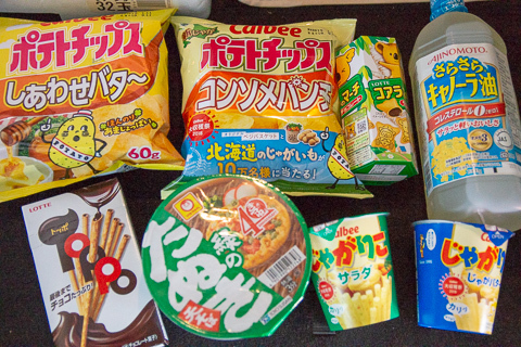 スギ薬局グループ長良西店の購入品の写真