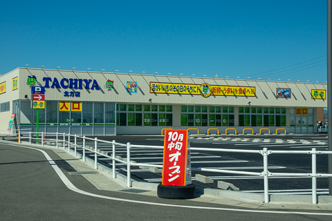 9030号1枚目の写真