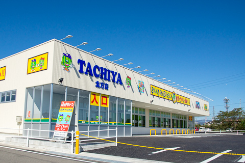 タチヤ北方店の写真