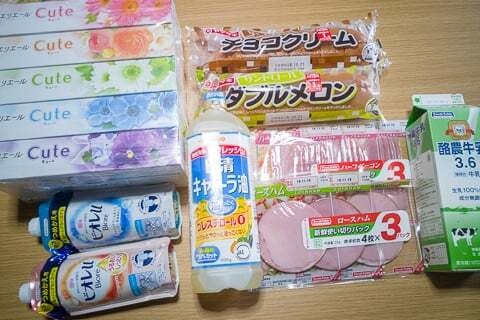 ゲンキー加茂白川店の購入品の写真