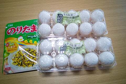 購入品の写真