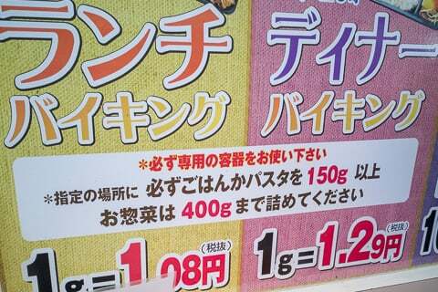 オレボステーションの仕組みの写真