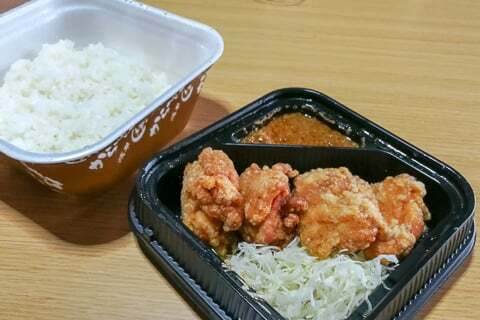 からやま弁当の写真