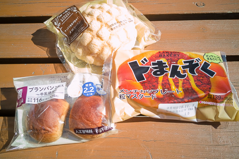 パンの写真