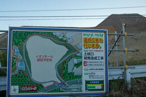 予定地の写真