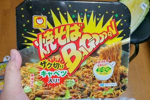焼きそばバゴーンの写真
