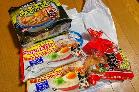 グロサリーの特売の写真