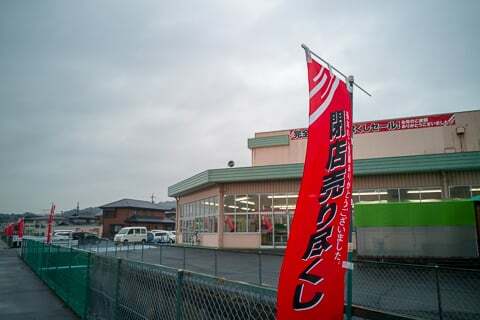 ピアゴ多度店の写真