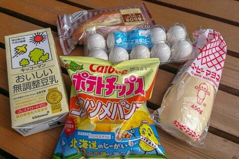コスモス薮田西店の購入品の写真
