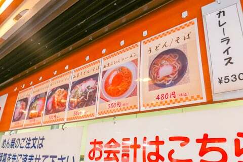 立ち食いコーナーの写真