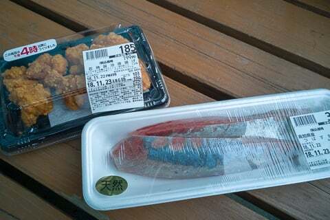 イオンの特売品の写真