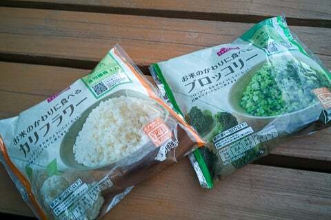 ロカボ品の写真