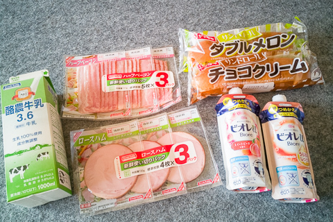 購入品の写真