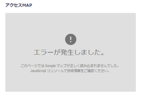 店舗の地図の写真