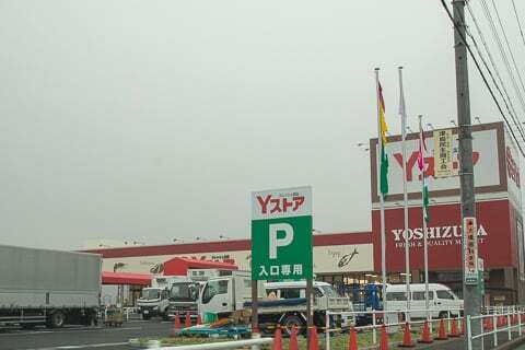Yストア津島駅東店の写真