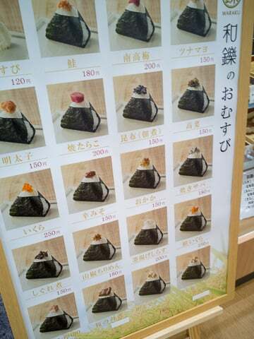 お米屋さんの写真