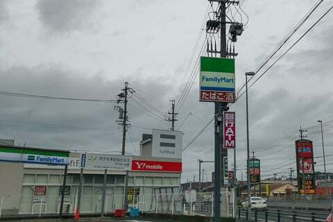 ファミリーマート多治見十九田町店の写真