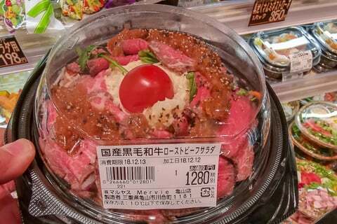ローストビーフサラダの写真