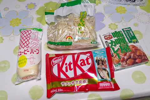 ドラッグユタカ大垣本今店の購入品の写真