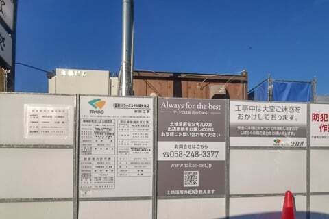 ドラッグユタカ福光南店の工事の標識の写真