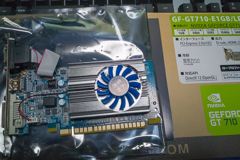 GT-710の写真