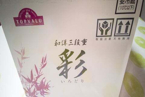 彩の箱の写真