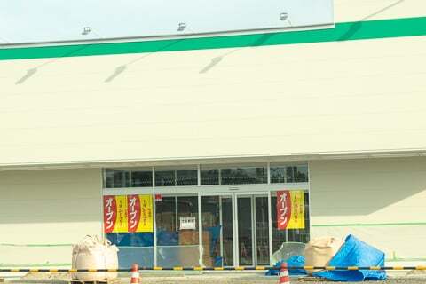 竹鼻店の告知の写真