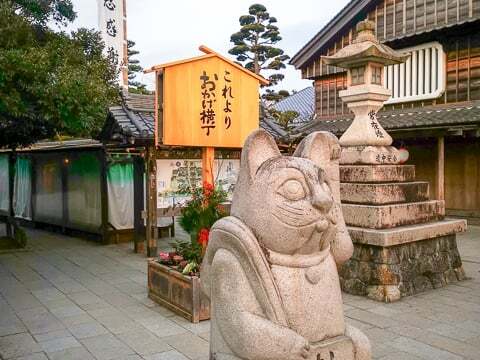 おかげ横丁の写真
