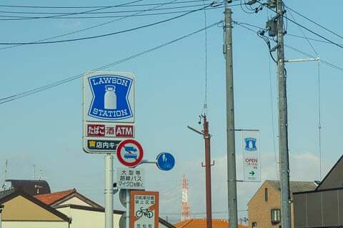 ボールサインの写真