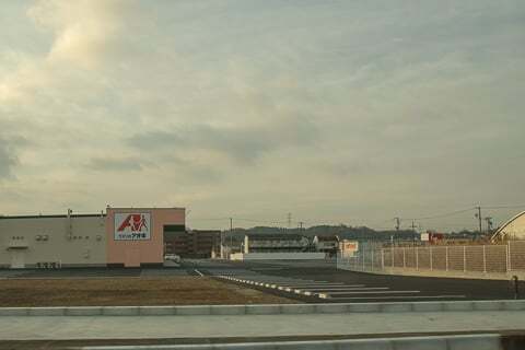 クスリのアオキ広見店の入り口の写真