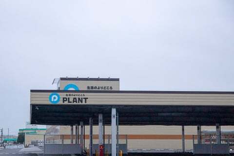 PLANT高島店の写真