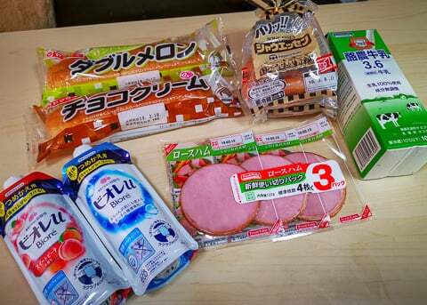 ゲンキー広見伊川店のお買い物品の写真