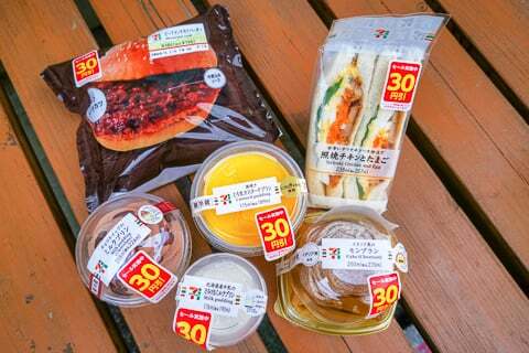 オープニングセール品の写真