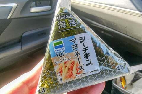 おにぎりの写真