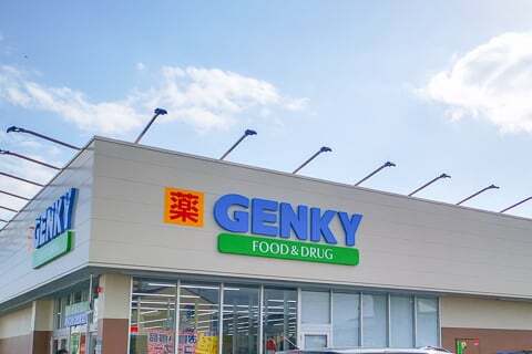 ゲンキーにんじん通り店の写真