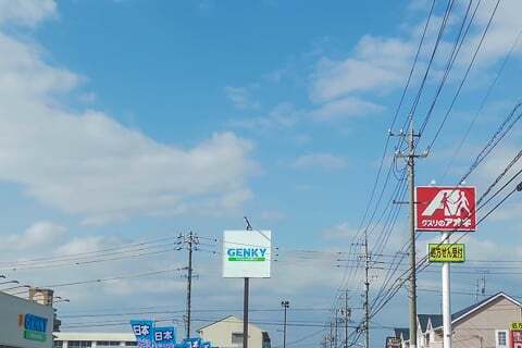 ゲンキーにんじん通り店の写真